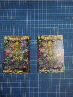 終末縫合王ミカドレオ 2枚