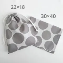 給食セット　大きなドット　グレー