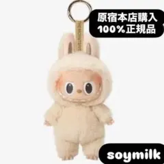 LABUBU ラブブ　 Macaron ぬいぐるみ soymilk