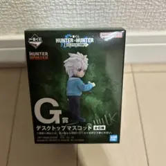 HUNTER×HUNTER一番くじG賞デスクトップマスコット　キルア