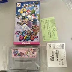 ポップンツインビー　箱付