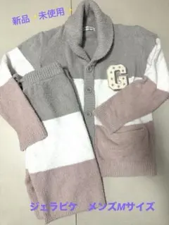 メンズ　ジェラートピケ　ルームウェア　セットアップ