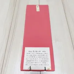 2026年最新】堅牢染 反物の人気アイテム - メルカリ
