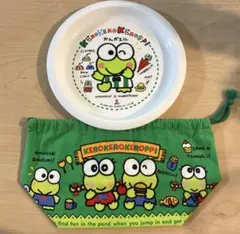 希少 サンリオ けろけろけろっぴ レトロ 巾着 プラスチック皿 セット