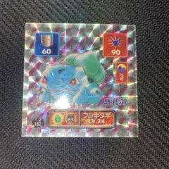 2025年最新】初代最強シール烈伝の人気アイテム - メルカリ