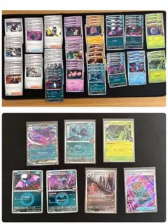 ポケモンカードロケット団　デッキ汎用