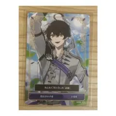 Item thumbnail for item e56176d3-fb07-4533-9875-ffbcb76b5a78