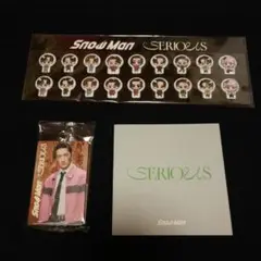 SnowMan "SERIOUS"初回A•B•通常盤 予約特典のみ
