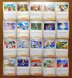 ①女の子　サポート　ポケカ　20枚のサムネイル