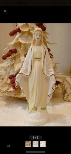 マリア像 置物