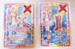 サンシャインコーデ CP＋ Soleil 星宮いちご