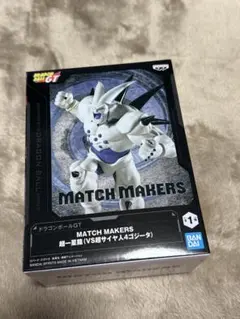 ドラゴンボールGT 超一星龍 MATCH MAKERS
