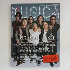 MUSICA 2017年6月号 Vol.122 Dragon Ash