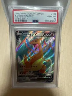 2026年最新】リザードンV sr psa10の人気アイテム - メルカリ