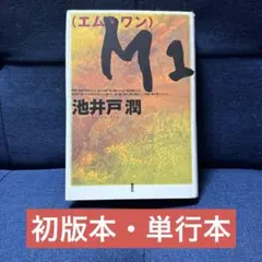 Item thumbnail for item 07981acc-b4b0-4bcb-9320-3448f13ebc4a