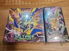 ストームエメラルダ シュリ無し1BOX + 箱無し 30パック 封入率一致