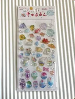 【正規品】きゅるるんシール夏限定 喫茶アラモード お裾分け BGM新作