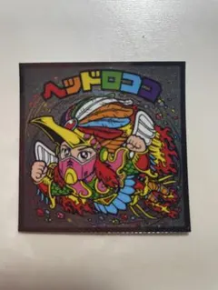 ヘッドロココ ビックリマンシール