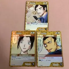 コナンカード R 長野県警セット