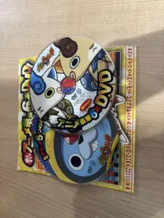妖怪ウォッチ アニメDVD 2枚セットのサムネイル