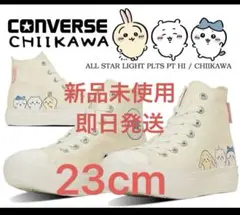 【未開封】CONVERSE×ちいかわ CREAM 23cm