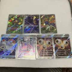 ポケモンカード インフェルノＸ　グッズ SR 4枚　AR3枚　まとめ売り