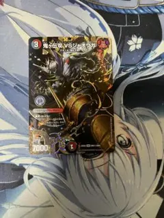 デュエマ 鬼ヶ伝双VSジャオウガ シークレット - メルカリ