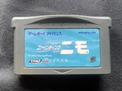 ファインディングニモ