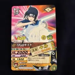ナルティメットカードバトル うちはサスケ プロモ ナルティメットカードバトル うちはサスケ Vジャンプ付録 プロモ