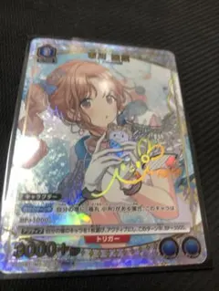 2026年最新】市川雛菜 ユニオンアリーナの人気アイテム - メルカリ