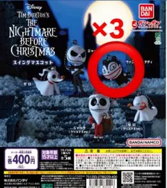 2025年最新】ヴァンパイアテディの人気アイテム - メルカリ