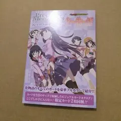 プレシャスメモリーズ　化物語 box 未開封 2025年最新】プレシャスメモリーズ 化物語の人気アイテム - メルカリ