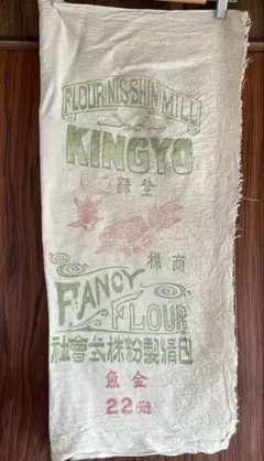 粉袋