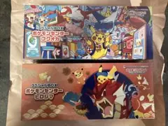 ポケモンセンター フクオカ ヒロシマ ポケモンカードゲーム スペシャルBOX