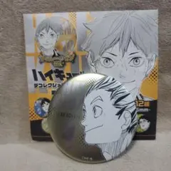 ハイキュー!!　デコレクション缶バッジ　第３弾　木兎光太郎