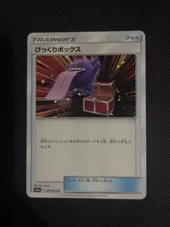 2026年最新】ナイトユニゾン boxの人気アイテム - メルカリ