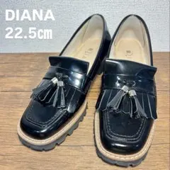 美品 DIANA 軽量厚底タッセルローファー エナメル黒☆黒 22.5 売切り