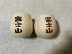 OLD MOUNTAIN guinomi ぐいのみ ひのき 4個セット - メルカリ