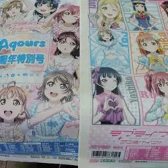 ⭐ラブライブ！サンシャイン!! Aqours TVアニメ原画集⭐ - メルカリ