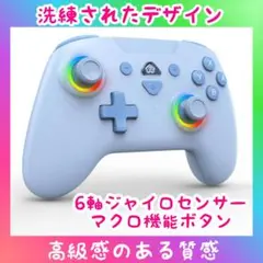 ❤️大特価❤️Switch コントローラー 自動連射機能 背面ボタン付き