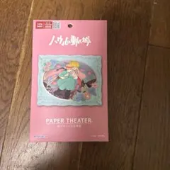 Item thumbnail for item a9567154-ab55-4c78-a53b-448dbd2d7b26