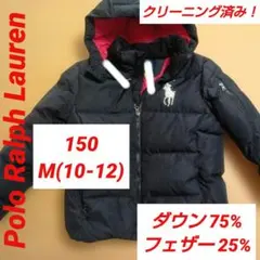 Polo Ralph Lauren 黒ダウンジャケット150　フード　取り外し可