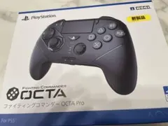 Fighting Commander OCTA Pro コントローラー