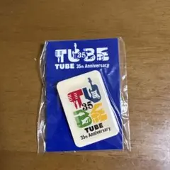 トロリン様 リクエスト 2点 まとめ商品