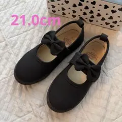 キャサリンコテージ　フォーマルシューズ 21cm