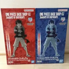 ONE PIECE BASE SHOP 限定 一番くじ ルフィ 2点 - メルカリ