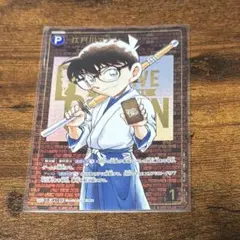 名探偵コナンカードゲーム 江戸川コナン レンガ sec