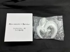 2026年最新】#ライス抜き型の人気アイテム - メルカリ