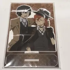 [最終値]文豪ストレイドッグス アクリルキャラスタンド 太宰治 中原中也