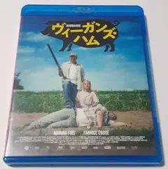 ヴィーガンズ・ハム('21仏) Blu-ray
